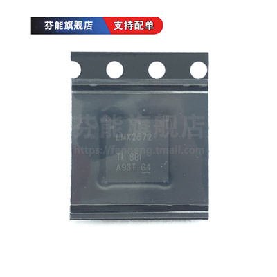 LMX2572RHAR RHAT LMX2572LPRHAR 贴片VQFN40 锁相环芯片
