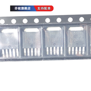 SI-8008TMX-TL 丝印8008TMX 贴片TO252-5 稳压器芯片