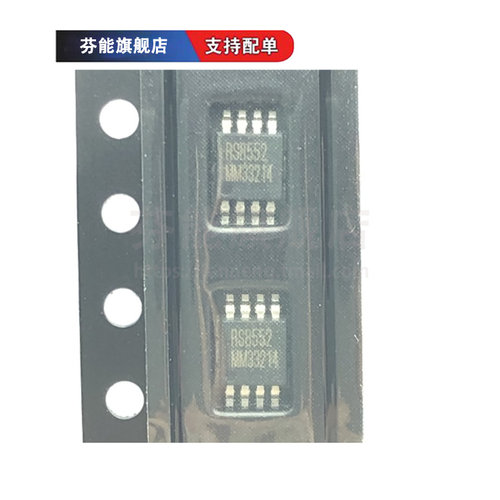 RS8552XM 贴片MSOP-8 精密运算放大器芯片IC