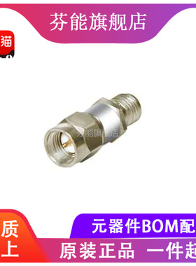BW-S12W2+ 频率DC-18GHz 12dB 2W SMA同轴固定衰减