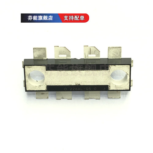 RD70HUF2 RD70HVF1 RD60HUF1-101 微波管射频管