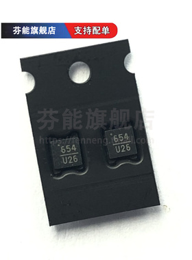 HMC654LP2E 丝印654 贴片QFN-6 宽带固定衰减器