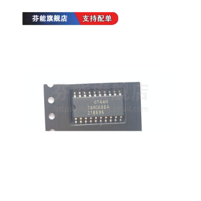 全新原装 TC74HC688AF 丝印74HC688A 中体贴片SOP20 逻辑IC芯片