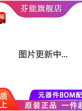 RFPA2172TR13 丝印RA2172 贴片QFN16 射频放大器