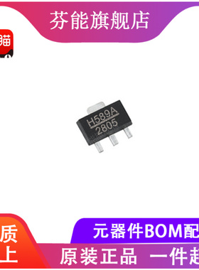HMC589AST89E 丝印H589A 贴片SOT-89 射频放大器