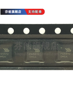 RFPA5502SR 5512 5522 5532 5542 5562TR13 TR7 QFN 射频放大器