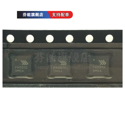 RFPA5502SR 5512 5522 5532 5542 5562TR13 TR7 QFN 射频放大器