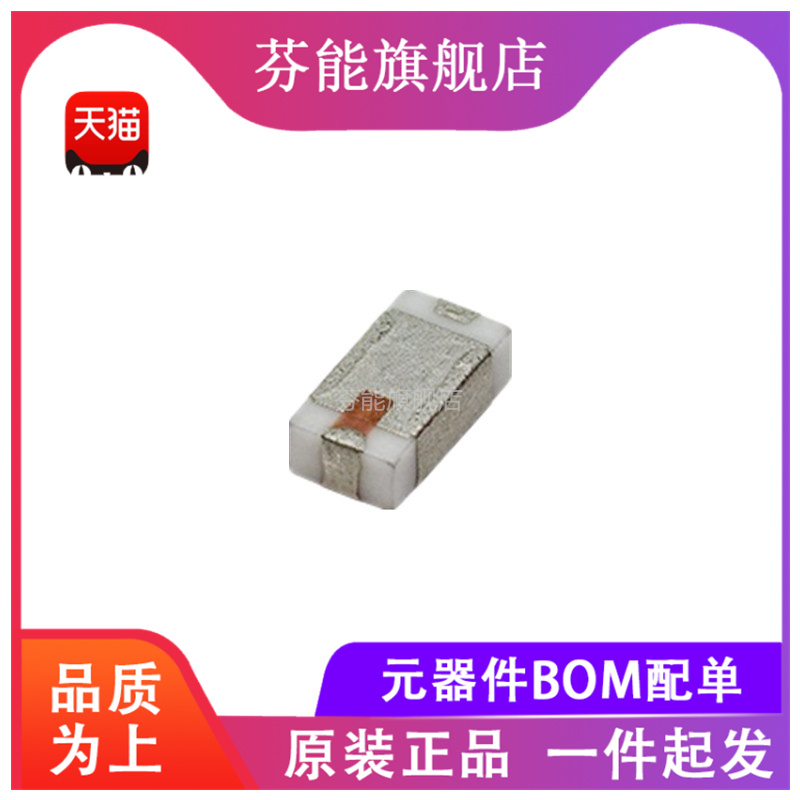 量大价优 支持BOM表报价配套 一站式服务