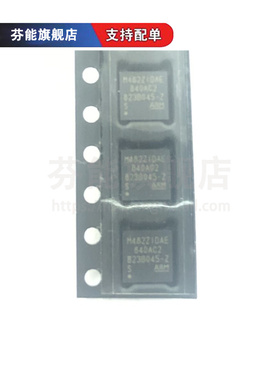 M482ZIDAE【IC MCU 32BIT CORTEX-M4 512KB FLA】正品