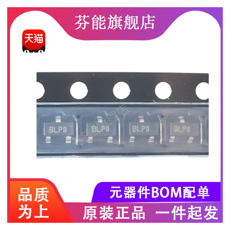 TC1047AVNBTR TC1047A TC1047A 丝印BL** 贴片SOT23-3 温度传感器