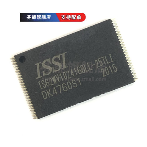 IS62WV102416BLL-25TLI/25MLI 内存闪存器 封装 TSOP-48 FBGA-48