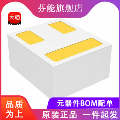 CSD13380F3 【MOSFET N-CH 12V 3.6A PICOSTAR】全新原装