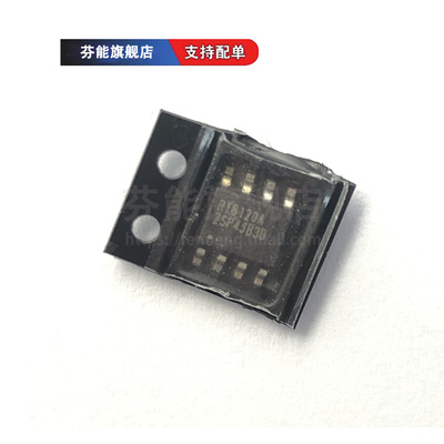 正品 NSI8120N0 NSI8120N1 贴片SOP8 2通道数字隔离器芯片