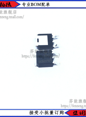 78M15 L78M15CDT L78M15ABDT MC78M15CDT TO-252线性稳压器拍1发3