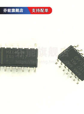 MAX4518ESD 贴片SOP14 模拟多路复用器