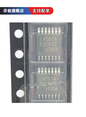 74LVC04APW/07APW/74APW 丝印LVC04A LVC07A LVC74A 贴片SSOP14 5