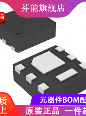 CSD25310Q2 丝印 2530 P沟道20V 48A MOS场效应管 WSON6 全新原装