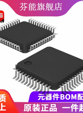 原装正品 MSP430F1610IPMR/IRTDT/IRTDR 封装 LQFP-64 QFN-64