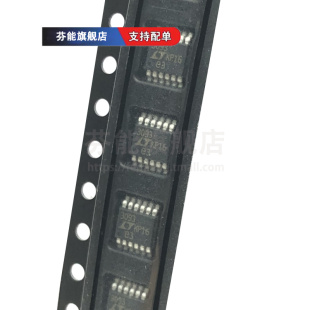 LT3093IMSE/EMSE/HMSE MSOP12 LT3093EDD/IDD/HDD DFN12 稳压器