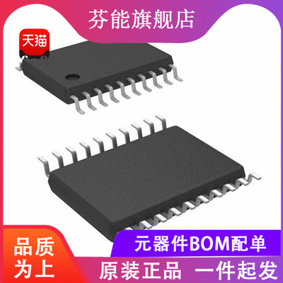 全新原装 LT1739CFE#PBF LT1739IFE#PBF TSSOP20 驱动器 接收器