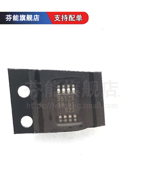 PCA9512 PCA9512ADP 丝印9512A 贴片MSOP8 全新正品