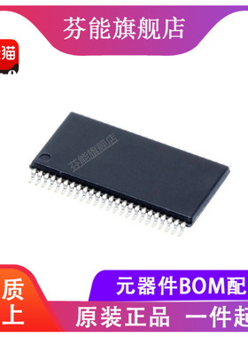 M29DW323DT70N6E 封装TSOP48 存储器芯片 正品