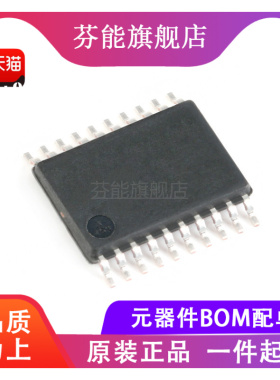 UCC38503DW UCC38503 贴片SOP-20 PFC功率因数修正芯片
