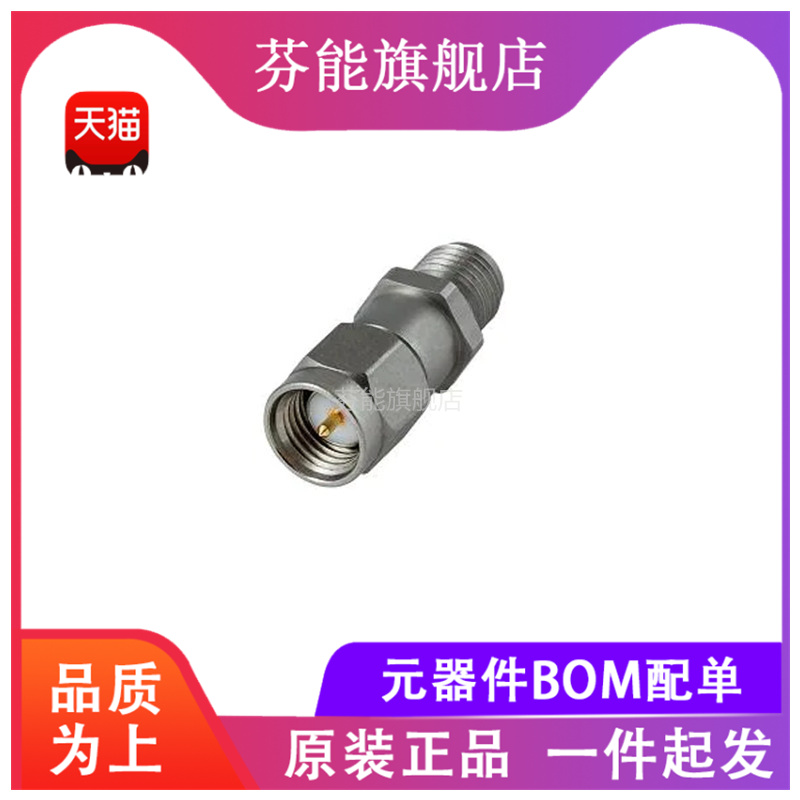 量大价优 支持BOM表报价配套 一站式服务
