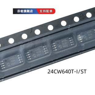 正品 24CW640T 存储器芯片 贴片SSOP8