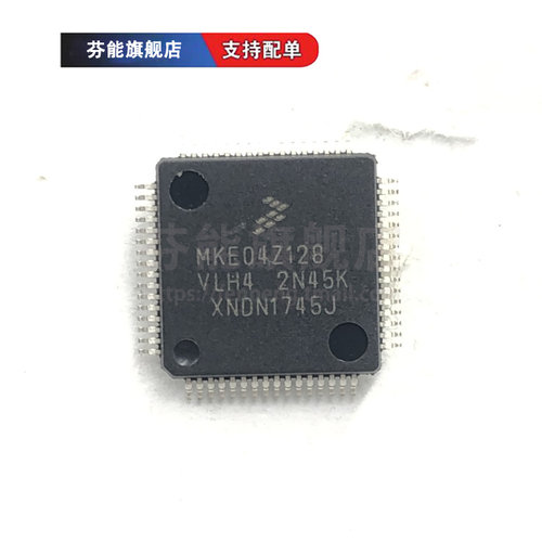 量大价优 支持BOM表报价配套 一站式服务