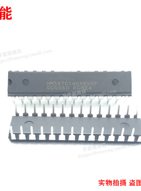 HMS87C1408BSKP HMS87C1408B 直插DIP28 8位单芯片微控制器单片机