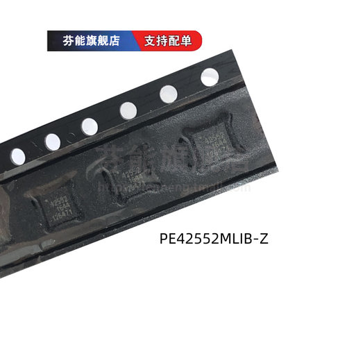 正品 PE42552MLIB-Z 丝印42552 贴片QFN16 射频和微波开关