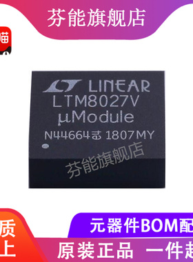 LTM8027IY LTM8027EY LTM8027MPY BGA-113 直流转换器 全新原装