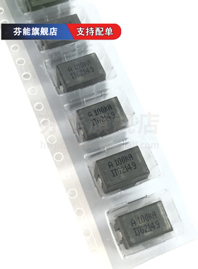 正品 AH3740A-70K -100K -220K 封装SMD 功率电感