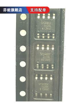 SP3485EN-L/TR SOP8 高性能RS-232线驱动器/接收机 1件=3个