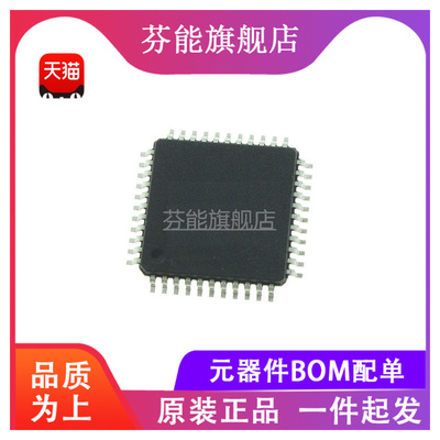 AD924 AD9241AS AD9241ASZ 贴片MQFP-44 模数转换器 正品