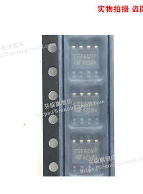 M25P80-VMN6TP 丝印25P80VP 存储器IC芯片 封装SOP-8 全新原装