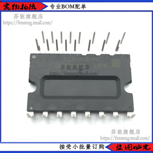 IGCM04G60HA IGCMO4G60HA 4G60HA 变频IPM模块 600V