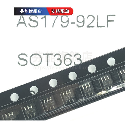 AS179-92LF 丝印S79 贴片SOT-363 模拟开关芯片 AS179-92 1件=2个