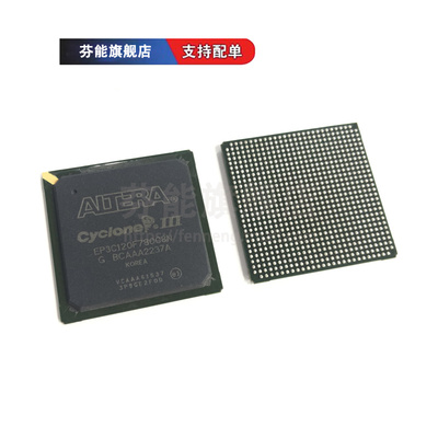 EP3C120F780C8N EP3C120F780I7N/C7N/C7NAE/C7NAF BGA780