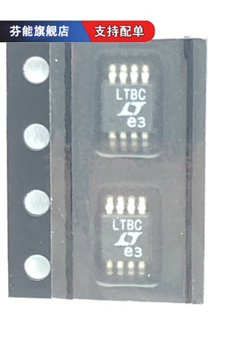 LT1620CS8 LT1620IS8 SOP8 LT1620CMS8#TRPBF LTBC MSOP8 放大器