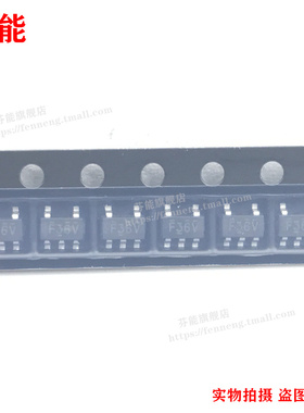 F36V SOT23-5  LD3985M33R BL8555-33 RT9020-33GB AP7331-33 2个