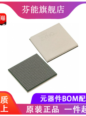 XA6SLX45-2FGG484Q/2FGG484I 封装 FBGA-484 FPGA-可编程门阵列