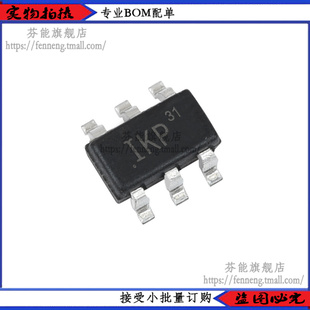 LD7531GL LD7531 丝印31 贴片SOT23-6