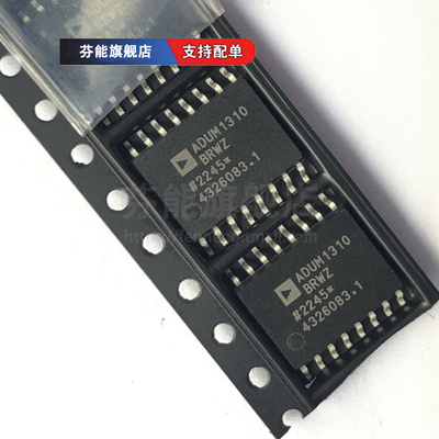 ADUM1300BRWZ 1301 1310 1401ARWZ CRWZ 贴片SOP16 隔离器芯片