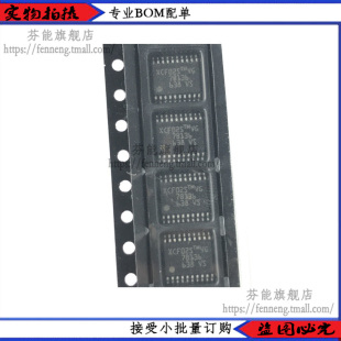 全新原装 XCF02SVOG20C 丝印XCF02S TSSOP20 编程存储器芯片 现货