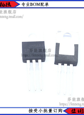 LM7905CT LM7905C LM7905 TO-220-3 稳压器 集成 IC芯片 进口原装