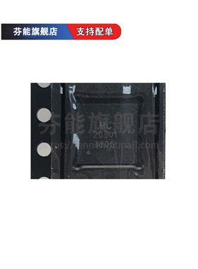 正品 MC20901 MC20902 贴片TQLMP-48 频道MIPI芯片