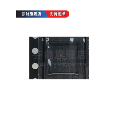 正品 MC20901 MC20902 贴片TQLMP-48 频道MIPI芯片