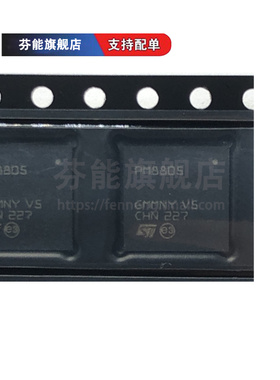 PM8805TR【IC POE CNTRL 2 CHANNEL 43VFQFPN】